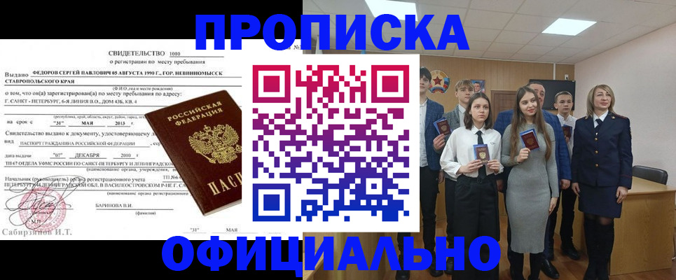 регистрация для школы в Анжеро-Судженске